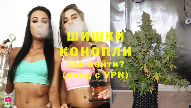 Каннабис White Widow  Крым 